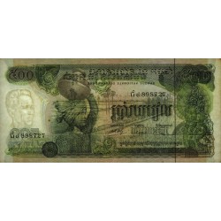 Cambodge - Pick 16b - 500 riels - Série ផ៤ - 1975 - Etat : TTB+