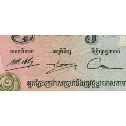 Cambodge - Pick 16b - 500 riels - Série យ៤ - 1975 - Etat : TTB