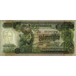 Cambodge - Pick 16b - 500 riels - Série យ៤ - 1975 - Etat : TTB