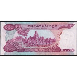 Cambodge - Pick 15a - 100 riels - Série ជ១ - 1972 - Etat : SUP