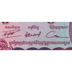 Cambodge - Pick 15a - 100 riels - Série ជ១ - 1972 - Etat : SUP