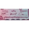 Cambodge - Pick 15a - 100 riels - Série ជ១ - 1972 - Etat : SUP