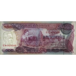 Cambodge - Pick 15a - 100 riels - Série ជ១ - 1972 - Etat : SUP