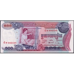 Cambodge - Pick 15a - 100 riels - Série ជ១ - 1972 - Etat : NEUF