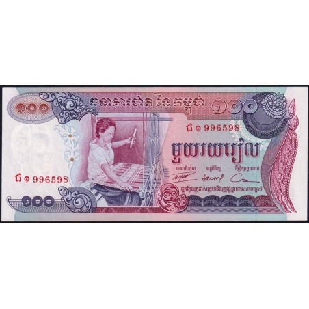 Cambodge - Pick 15a - 100 riels - Série ជ១ - 1972 - Etat : NEUF