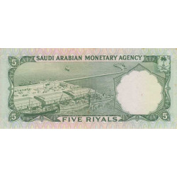 Arabie Saoudite - Pick 12a - 5 riyals - Série 22 - 1968 - Etat : SPL