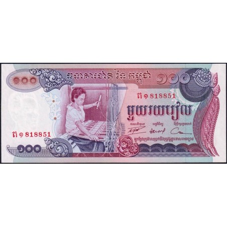 Cambodge - Pick 15a - 100 riels - Série ត១ - 1972 - Etat : NEUF