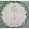 Arabie Saoudite - Pick 12a - 5 riyals - Série 22 - 1968 - Etat : SPL