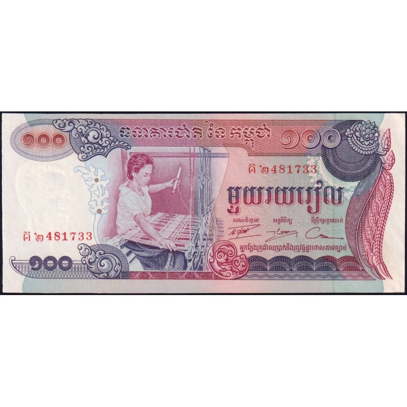 Cambodge - Pick 15b - 100 riels - Série គ២ - 1974 - Etat : NEUF