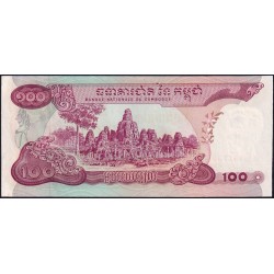 Cambodge - Pick 15b - 100 riels - Série គ២ - 1974 - Etat : NEUF