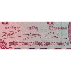 Cambodge - Pick 15b - 100 riels - Série គ២ - 1974 - Etat : NEUF