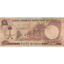 Arabie Saoudite - Pick 14b - 50 riyals - Série 54 - 1976 - Etat : TTB