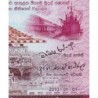 Sri-Lanka - Pick 123a - 20 rupees - Série W/79 - 01/01/2010 - Etat : NEUF