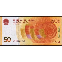 Chine - Banque Populaire - Pick 911 - 50 yüan - Série J032 - 2018 - Commémoratif - Etat : NEUF