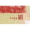 Chine - Banque Populaire - Pick 911 - 50 yüan - Série J032 - 2018 - Commémoratif - Etat : NEUF