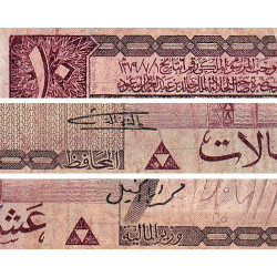 Arabie Saoudite - Pick 18 - 10 riyals - Série 61 - 1976 - Etat : TB-