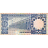 Arabie Saoudite - Pick 20_1 - 100 riyals - Série 54 - 1976 - Etat : SUP