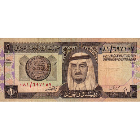 Arabie Saoudite - Pick 21a - 1 riyal - Série 081 - 1984 - Etat : TB