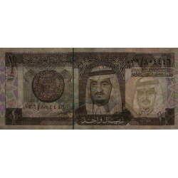 Arabie Saoudite - Pick 21a - 1 riyal - Série 036 - 1984 - Etat : TTB