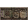 Arabie Saoudite - Pick 21a - 1 riyal - Série 036 - 1984 - Etat : TTB