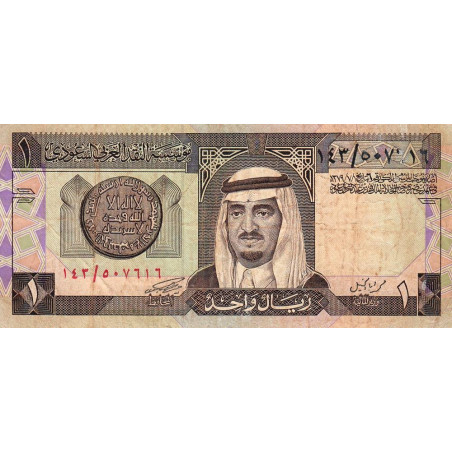 Arabie Saoudite - Pick 21b - 1 riyal - Série 143 - 1986- Etat : TB-
