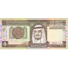 Arabie Saoudite - Pick 21d - 1 riyal - Série 1240 - 1996 - Etat : NEUF