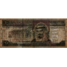 Arabie Saoudite - Pick 23d - 10 riyals - Série 507 - 1996 - Etat : TTB+