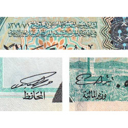 Arabie Saoudite - Pick 27 - 20 riyals - Série 92 - 1999 - Commémoratif - Etat : SPL