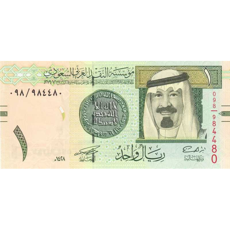 Arabie Saoudite - Pick 31a - 1 riyal - Série 098 - 2007 - Etat : NEUF