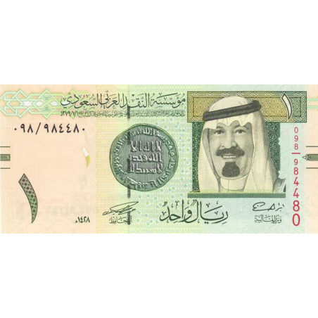 Arabie Saoudite - Pick 31a - 1 riyal - Série 098 - 2007 - Etat : NEUF