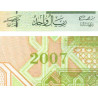 Arabie Saoudite - Pick 31a - 1 riyal - Série 098 - 2007 - Etat : NEUF