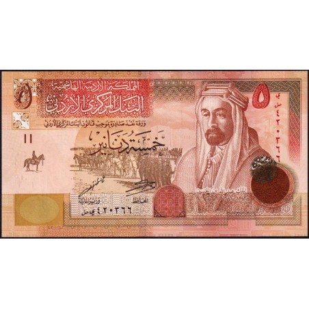 Jordanie - Pick 35i - 5 dinars - Série ض ي - 2019 - Etat : NEUF
