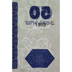 Arménie - Pick 35a - 50 dram - Série ԳԱ - 1993 - Etat : NEUF