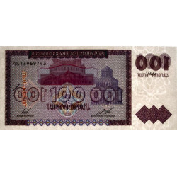 Arménie - Pick 36a - 100 dram - Série ԴԱ - 1993 - Etat : NEUF