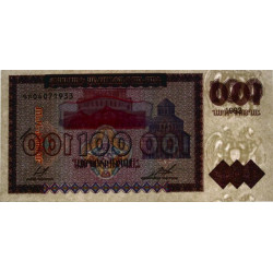 Arménie - Pick 36b - 100 dram - Série ԴԲ - 1993 - Etat : NEUF