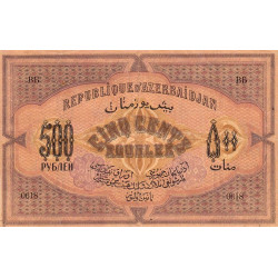 Azerbaïdjan - Pick 7 - 500 roubles - Série II - 1920 - Etat : TTB