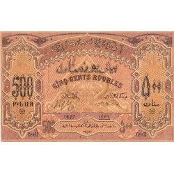 Azerbaïdjan - Pick 7 - 500 roubles - Série II - 1920 - Etat : TTB