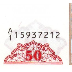 Azerbaïdjan - Pick 17a - 50 manat - Série A/1 - 1993 - Etat : NEUF