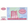 Azerbaïdjan - Pick 18b - 100 manat - Série BA - 1999 - Etat : NEUF