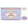 Azerbaïdjan - Pick 18b - 100 manat - Série BA - 1999 - Etat : NEUF