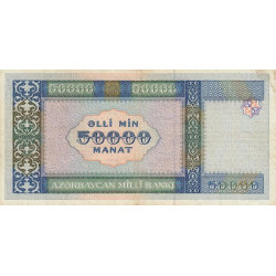 Azerbaïdjan - Pick 22 - 50'000 manat - Série AB - 1995 - Etat : TTB