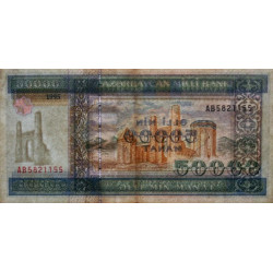 Azerbaïdjan - Pick 22 - 50'000 manat - Série AB - 1995 - Etat : TTB