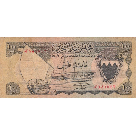 Bahrain - Pick 1 - 100 fils - 1964 (1967) - Etat : TB