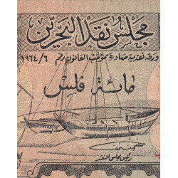 Bahrain - Pick 1 - 100 fils - 1964 (1967) - Etat : TB