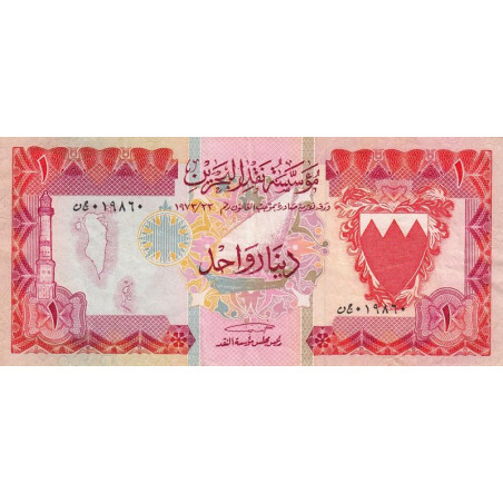 Bahrain - Pick 8 - 1 dinar - 1973 (1979) - Etat : TTB