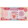 Bahrain - Pick 19b - 1 dinar - 1973 (1998) - Etat : NEUF