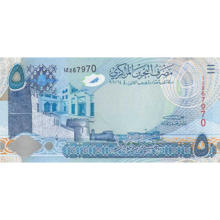 Bahrain - Pick 27 - 5 dinars - 2006 (2008) - Etat : NEUF