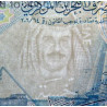 Bahrain - Pick 27 - 5 dinars - 2006 (2008) - Etat : NEUF