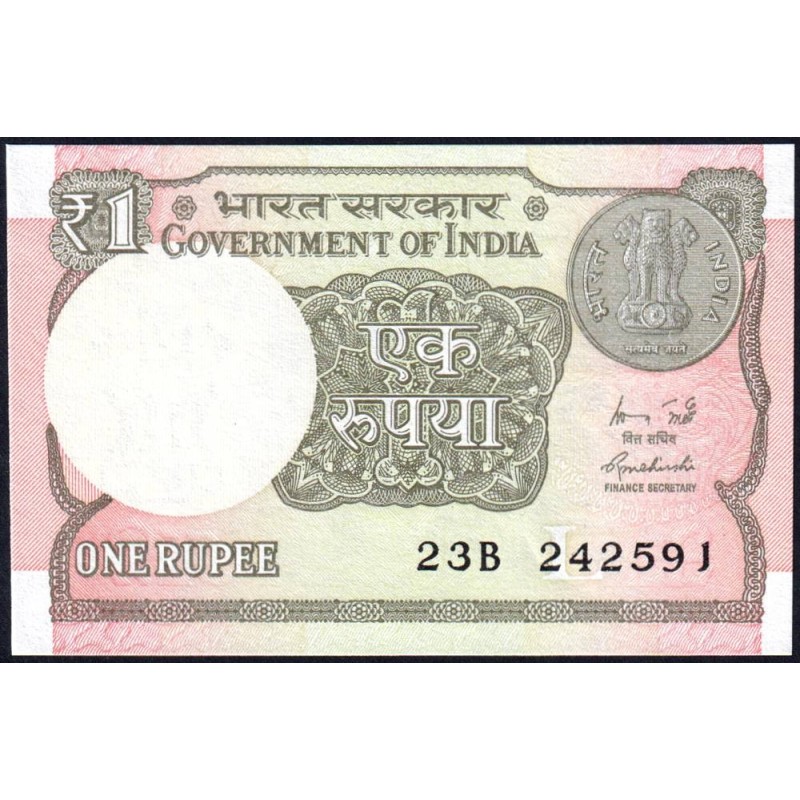 Inde - Pick 117a - 1 rupee - Série 23B - Lettre L - 2015 - Etat : NEUF