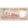 Inde - Pick 106Ab-2 - 500 rupees - Série 2EN - Lettre E - 2016 - Etat : pr.NEUF